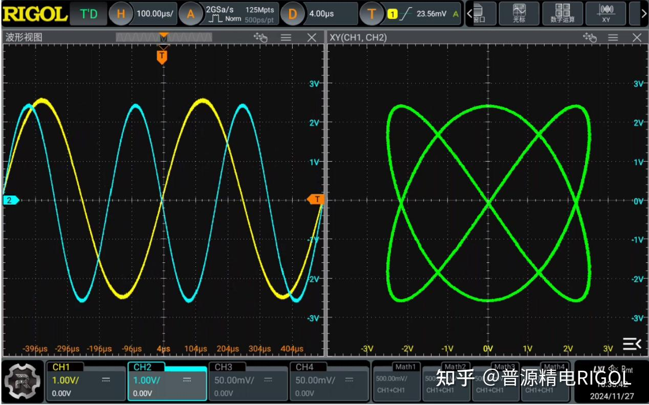 如何使用普源示波器DHO4804測量相位差？(圖6)