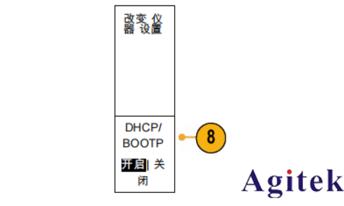 泰克示波器DPO2000B系列連接電腦指南(圖3) 泰克示波器DPO2000B系列連接電腦指南(圖3)