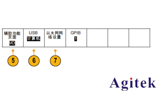 泰克MSO2000B系列示波器連接電腦指南(圖2)