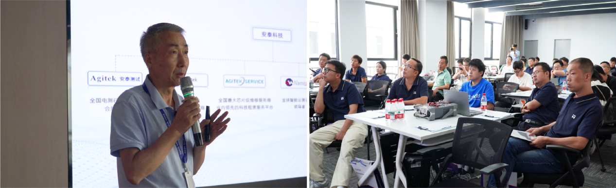 國產化測試新紀元?ATECLOUD?創新論壇線下專題研討會成功舉辦(圖2) 國產化測試新紀元?ATECLOUD?創新論壇線下專題研討會成功舉辦(圖2)