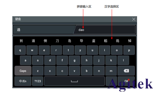 普源示波器DHO800參數設置方法(圖2) 普源示波器DHO800參數設置方法(圖2)
