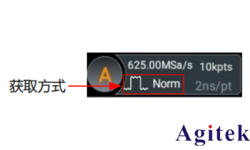 普源示波器DHO800設(shè)置采樣系統(tǒng)的獲取方式(圖2) 普源示波器DHO800設(shè)置采樣系統(tǒng)的獲取方式(圖2)
