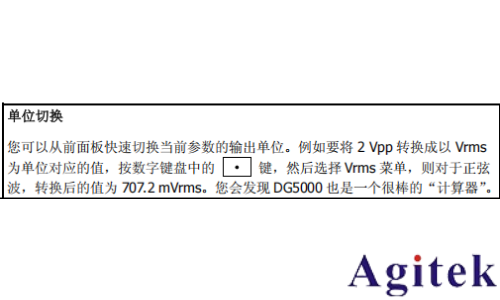 普源DG5000 系列 函數(shù)/任意波形發(fā)生器如何輸出正弦波