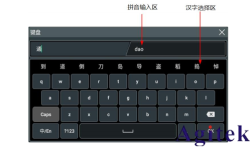 普源示波器DHO1000 參數(shù)設置方法(圖2) 普源示波器DHO1000 參數(shù)設置方法(圖2)