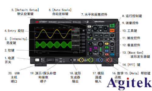 是德DSOX1204A/G示波器使用手冊