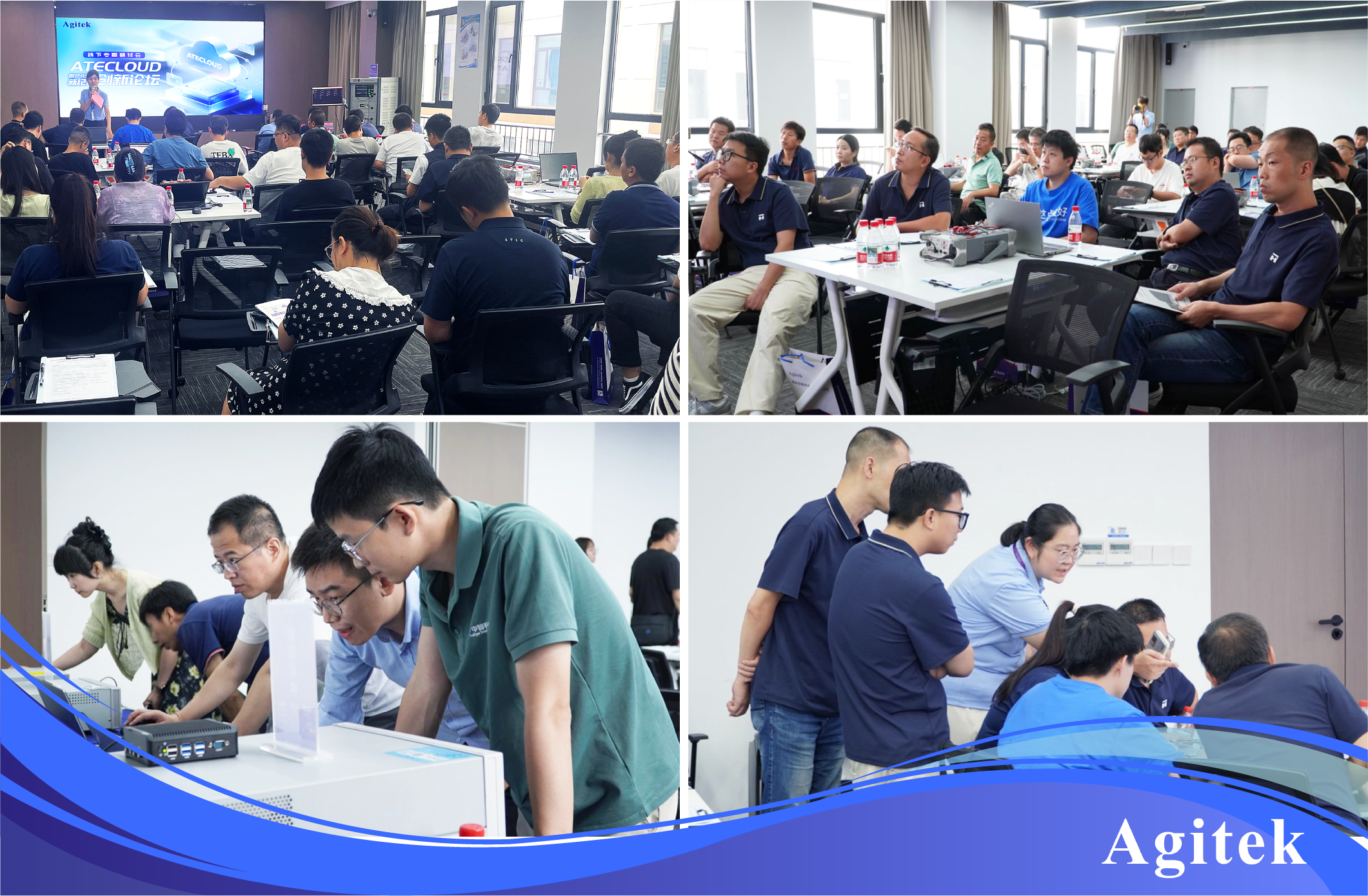  安泰測試2025年8月企業月報(圖6)