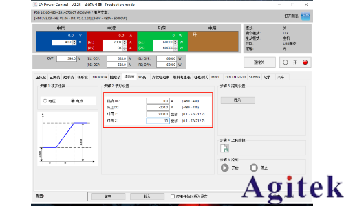 EA直流電源并聯(lián)狀態(tài)下突加載均流測試