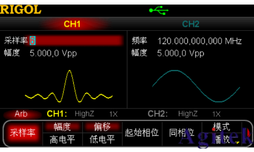 普源DG5000 系列信號發生器啟用任意波功能(圖2) 普源DG5000 系列信號發生器啟用任意波功能(圖2)