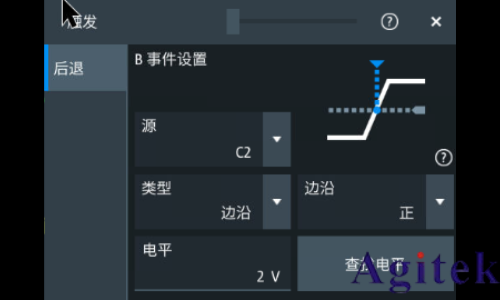 羅德與施瓦茨示波器A-B-R觸發(fā)在開關(guān)電源死區(qū)時(shí)間測試中的應(yīng)用(圖11) 羅德與施瓦茨示波器A-B-R觸發(fā)在開關(guān)電源死區(qū)時(shí)間測試中的應(yīng)用(圖11)