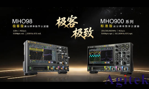 普源精電MHO900系列超便攜高分辨率示波器震撼發(fā)布