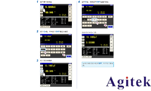 LCR測(cè)試儀 —線纜參數(shù)測(cè)量的好幫手(圖2) LCR測(cè)試儀 —線纜參數(shù)測(cè)量的好幫手(圖2)