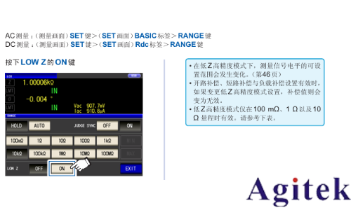 LCR測(cè)試儀 —線纜參數(shù)測(cè)量的好幫手(圖5) LCR測(cè)試儀 —線纜參數(shù)測(cè)量的好幫手(圖5)