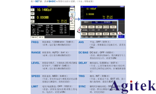 LCR測(cè)試儀 —線纜參數(shù)測(cè)量的好幫手(圖9) LCR測(cè)試儀 —線纜參數(shù)測(cè)量的好幫手(圖9)