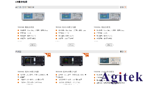 LCR測(cè)試儀 —線纜參數(shù)測(cè)量的好幫手(圖10) LCR測(cè)試儀 —線纜參數(shù)測(cè)量的好幫手(圖10)