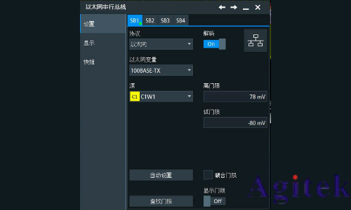 基于羅德與施瓦茨RTO示波器的100BASE-TX協議解碼分析(圖3) 基于羅德與施瓦茨RTO示波器的100BASE-TX協議解碼分析(圖3)