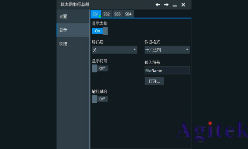 基于羅德與施瓦茨RTO示波器的100BASE-TX協議解碼分析(圖4) 基于羅德與施瓦茨RTO示波器的100BASE-TX協議解碼分析(圖4)