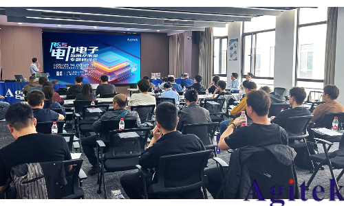 R&S電力電子應(yīng)用及測(cè)量專題研討會(huì)成功舉辦(圖1)