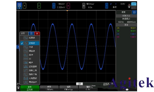 示波器探頭阻性負載效應影響(圖6) 示波器探頭阻性負載效應影響(圖6)