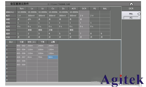 同惠電子打造變壓器與電感測試的精密生態閉環(圖7) 同惠電子打造變壓器與電感測試的精密生態閉環(圖7)