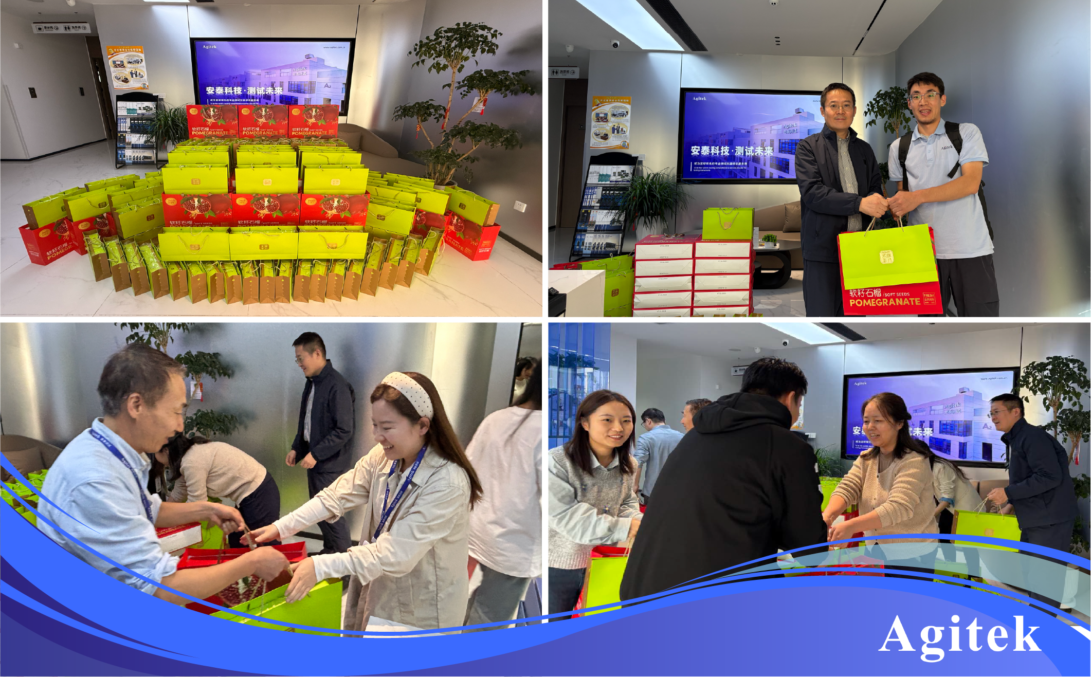 安泰測試2025年9月企業(yè)月報(圖11)