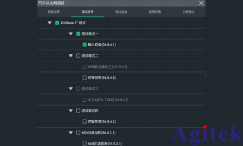 普源DS70000示波器完成汽車以太網一致性測試夾具(圖3) 普源DS70000示波器完成汽車以太網一致性測試夾具(圖3)