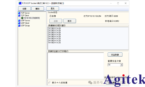 TH1963系列助力軌道交通數據提速(圖2) TH1963系列助力軌道交通數據提速(圖2)