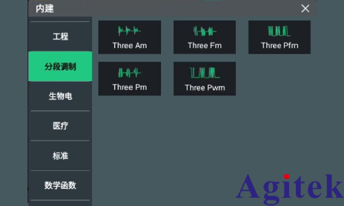 信號發(fā)生器的使用方法(圖2)