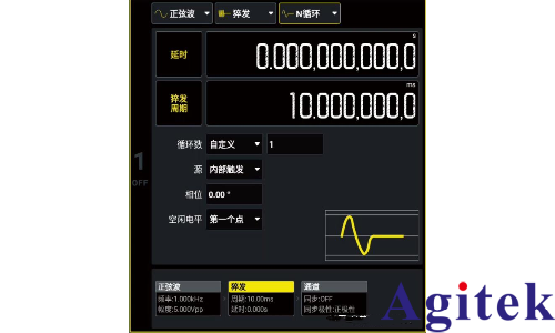 信號發(fā)生器的使用方法(圖4)