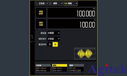 信號發(fā)生器的使用方法(圖11)