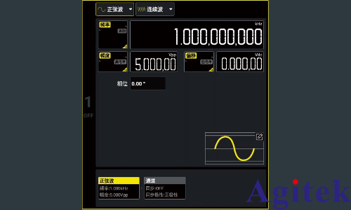 信號發(fā)生器的使用方法(圖10)