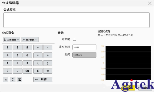 信號發(fā)生器的使用方法(圖18)