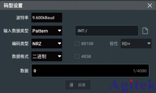 信號發(fā)生器的使用方法(圖14)