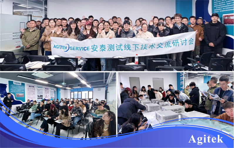 安泰測試2025年10月企業月報(圖6)