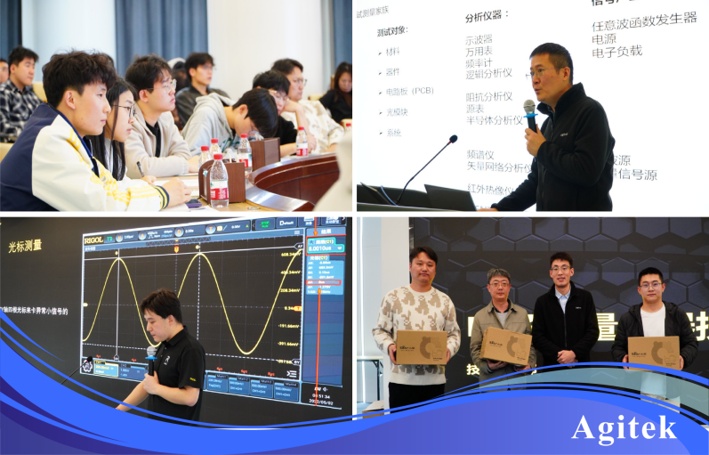 安泰測試2025年10月企業月報(圖7)