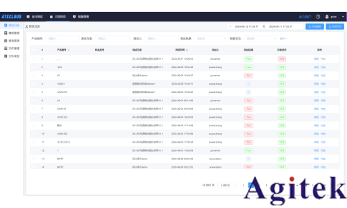 ATECLOUD助力新能源電芯測試實現全面升級：數據處理與報告生成的完美解決方案(圖2)
