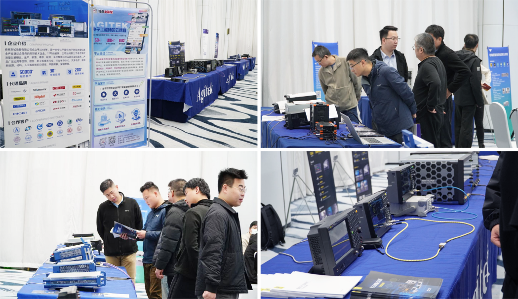 “精密測試賦能科技創(chuàng)新”電子測試測量技術(shù)講座成功舉辦(圖9)