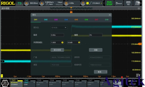 RIGOL MHO/DHO5000系列示波器如何成為您的集成化電源測(cè)試平臺(tái)(圖8)