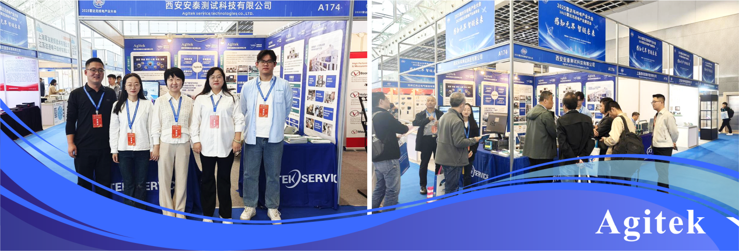 安泰測(cè)試2025年11月企業(yè)月報(bào)(圖1)