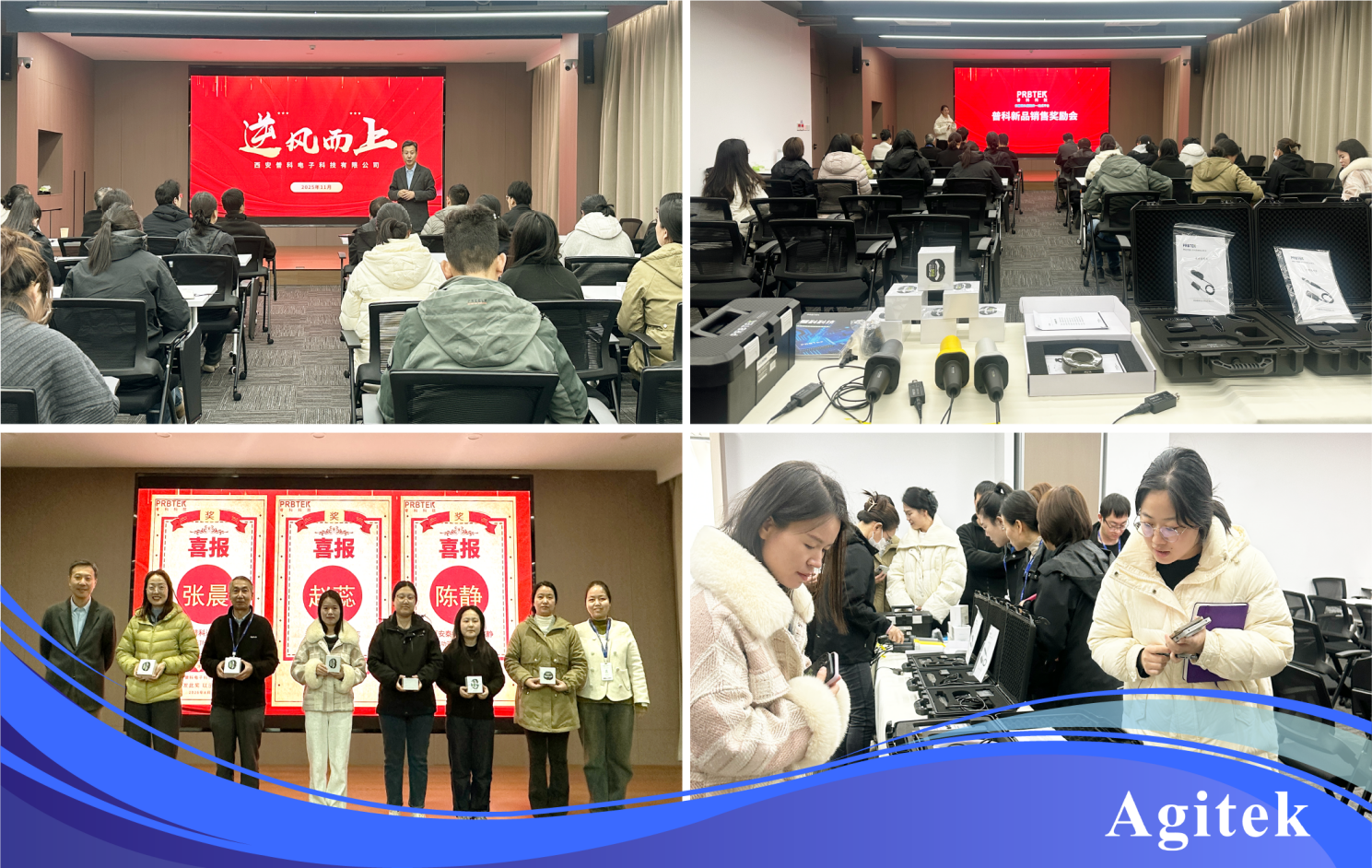 安泰測(cè)試2025年11月企業(yè)月報(bào)(圖7)