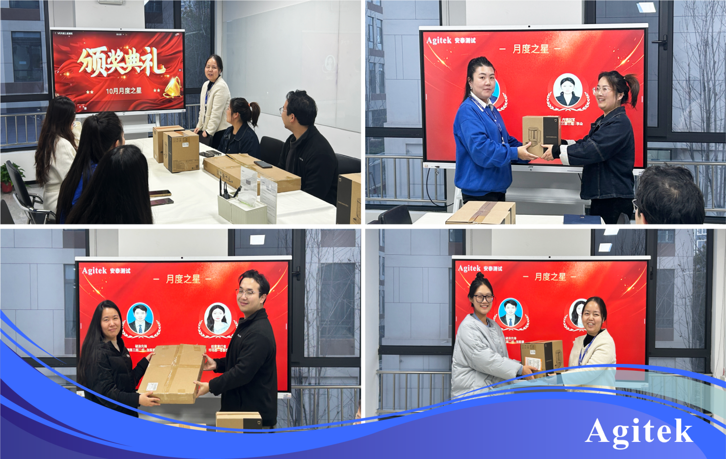 安泰測(cè)試2025年11月企業(yè)月報(bào)(圖8)