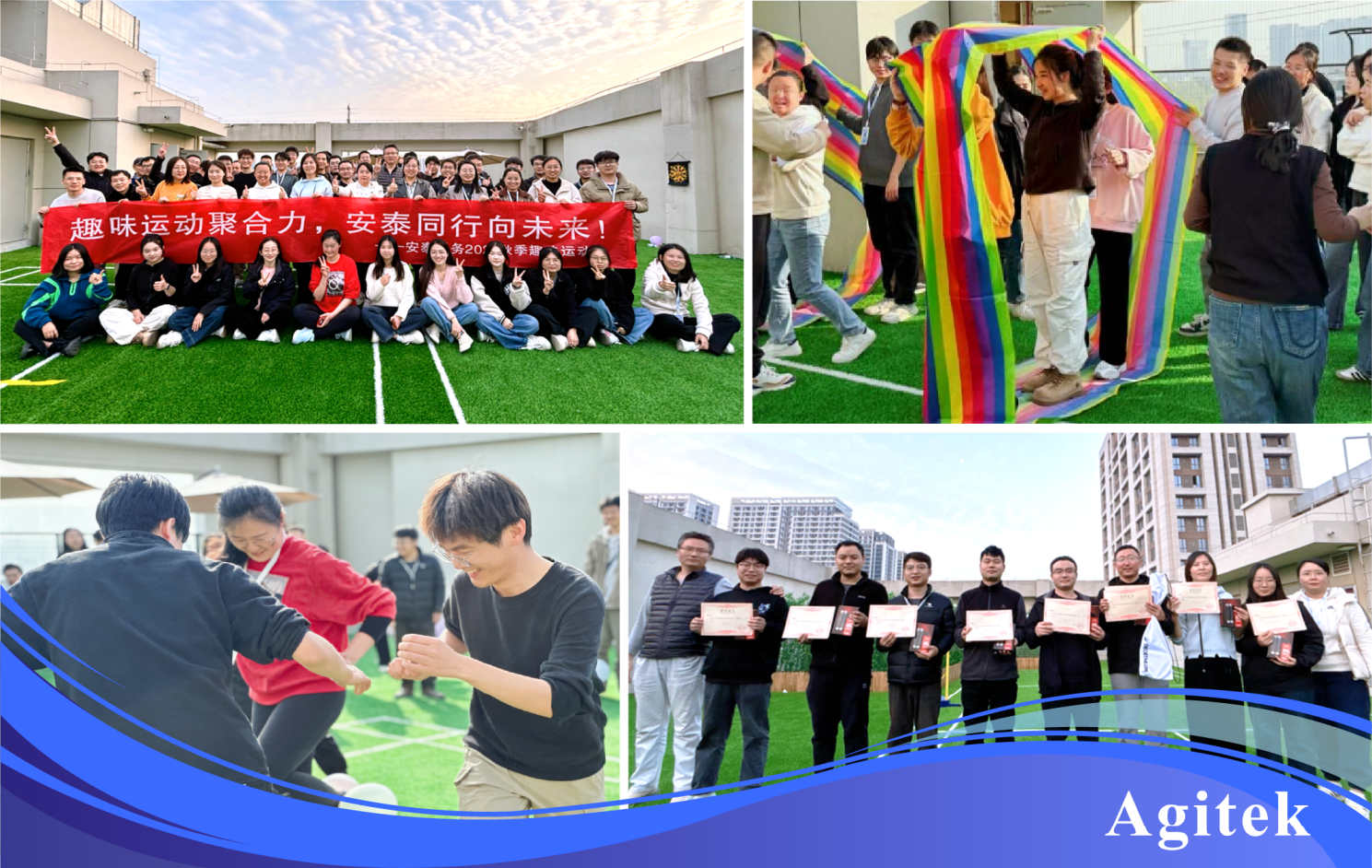 安泰測(cè)試2025年11月企業(yè)月報(bào)(圖10)