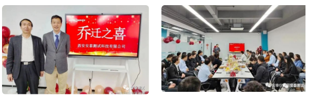 安泰測試4月企業月報(圖6) 安泰測試4月企業月報(圖6)